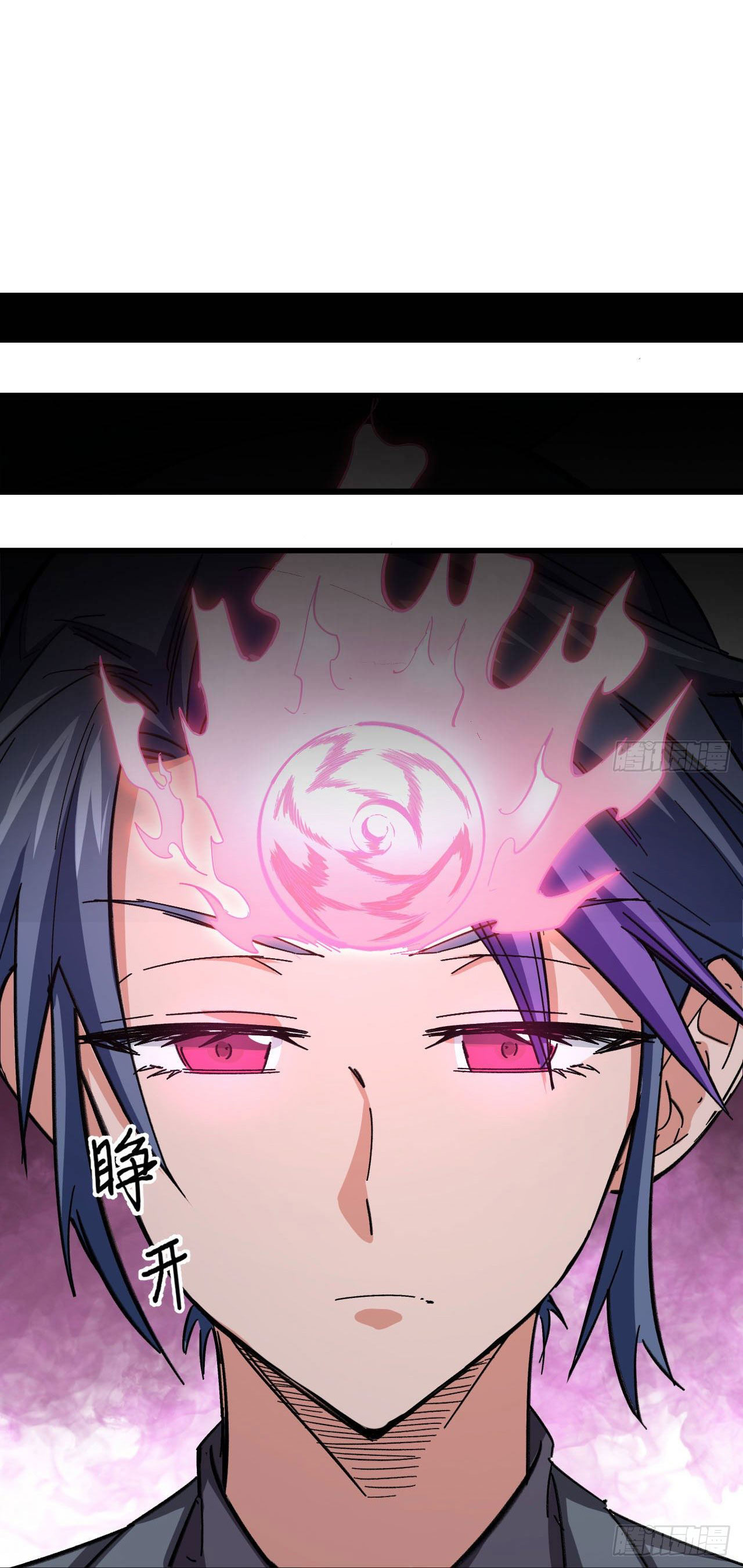 Magician from The Future ตอนที่ 3 หน้า 20