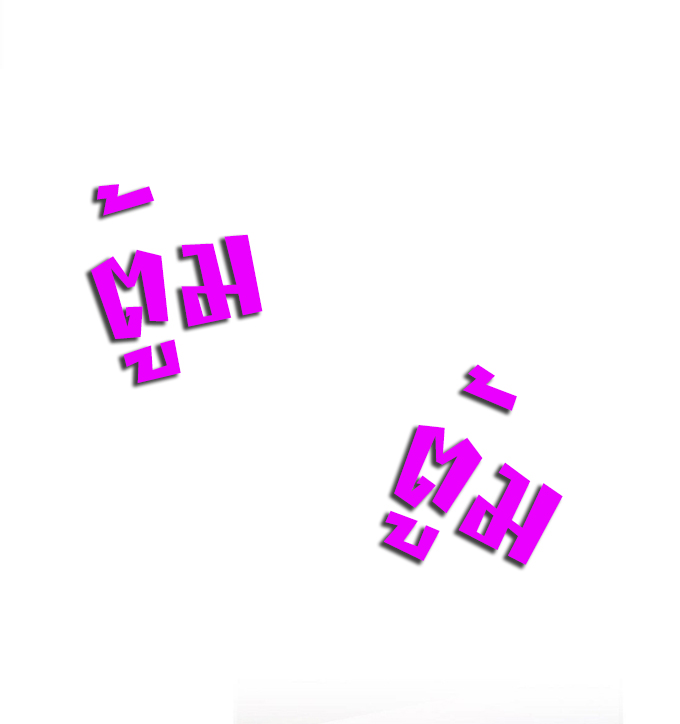 ปกป้องสำนักหญิงล้วนด้วยระบบเช็คอินสุดเทพ (ชนจีน) ตอนที่ 11 หน้า 3