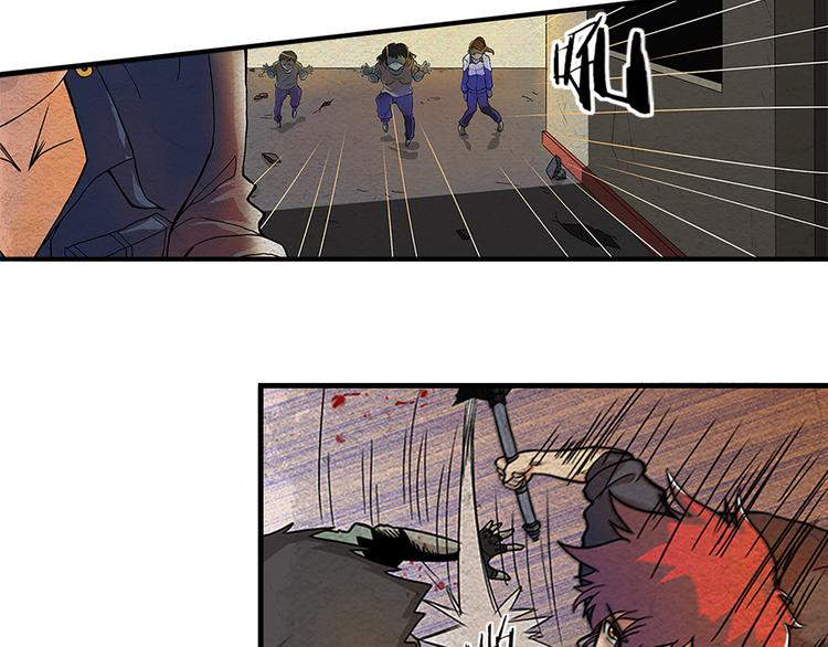 The Wolf Master in the Apocalypse ปรมาจารย์หมาป่า ในวันโลกาวินาศ ตอนที่ 7 หน้า 19