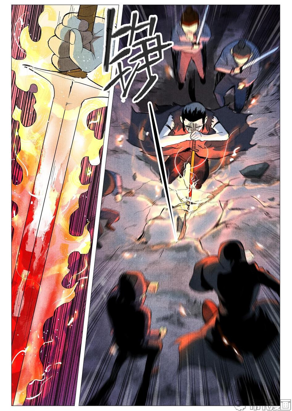 Song of Taoists and Fairies ตอนที่ 62 หน้า 6