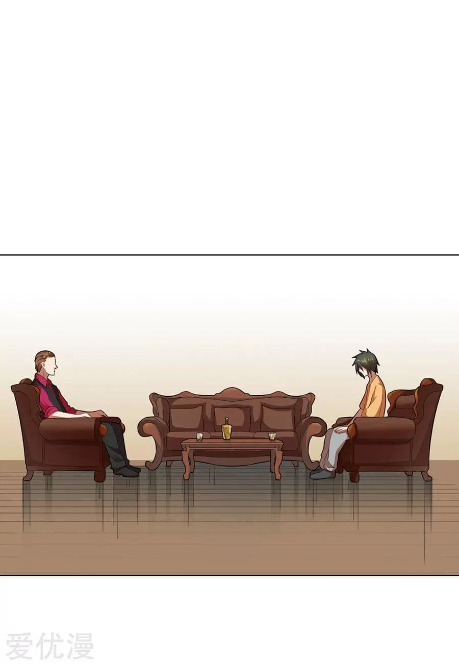 Inverse God Doctor ตอนที่ 32 หน้า 2