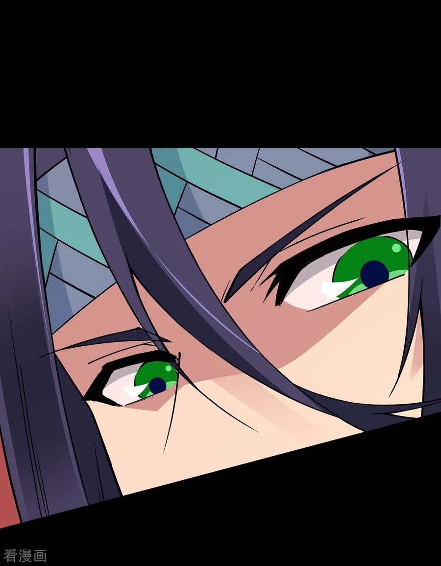 การกลับมาของจักพรรดิ์ ตอนที่ 165 หน้า 37