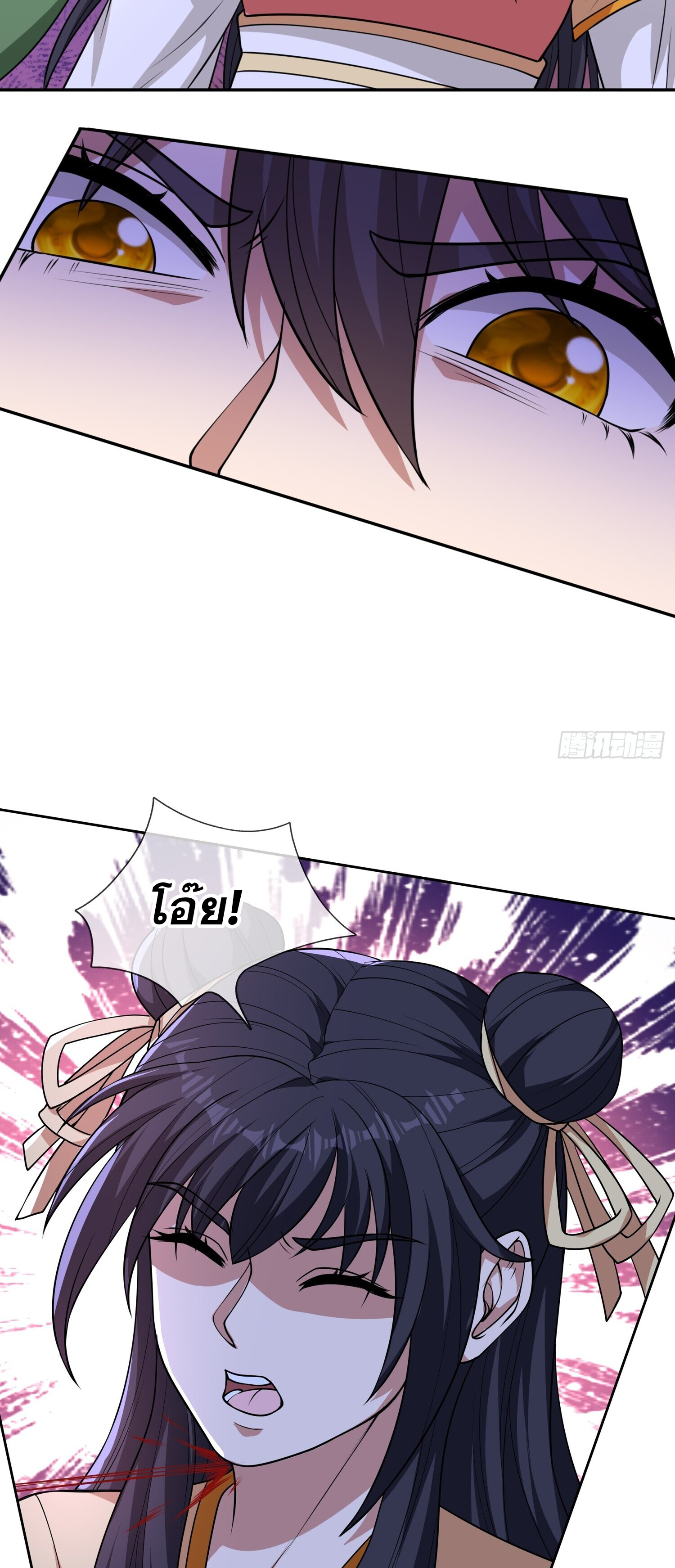 หวนคืนจากหุบเหว ข้าคือภัยพิบัติสวรรค์ ตอนที่ 4 หน้า 23