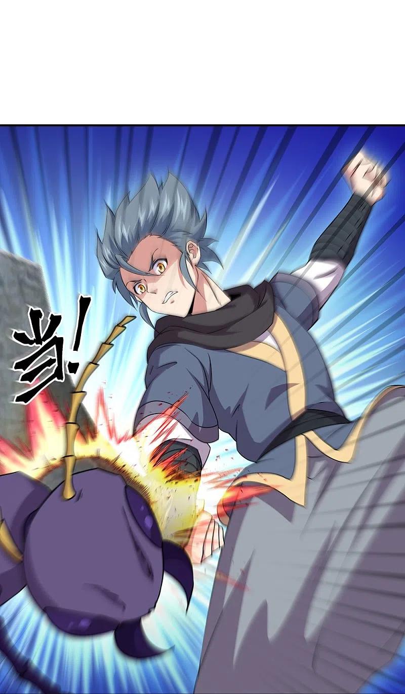 peerless battle spirit ตอนที่ 341 หน้า 46