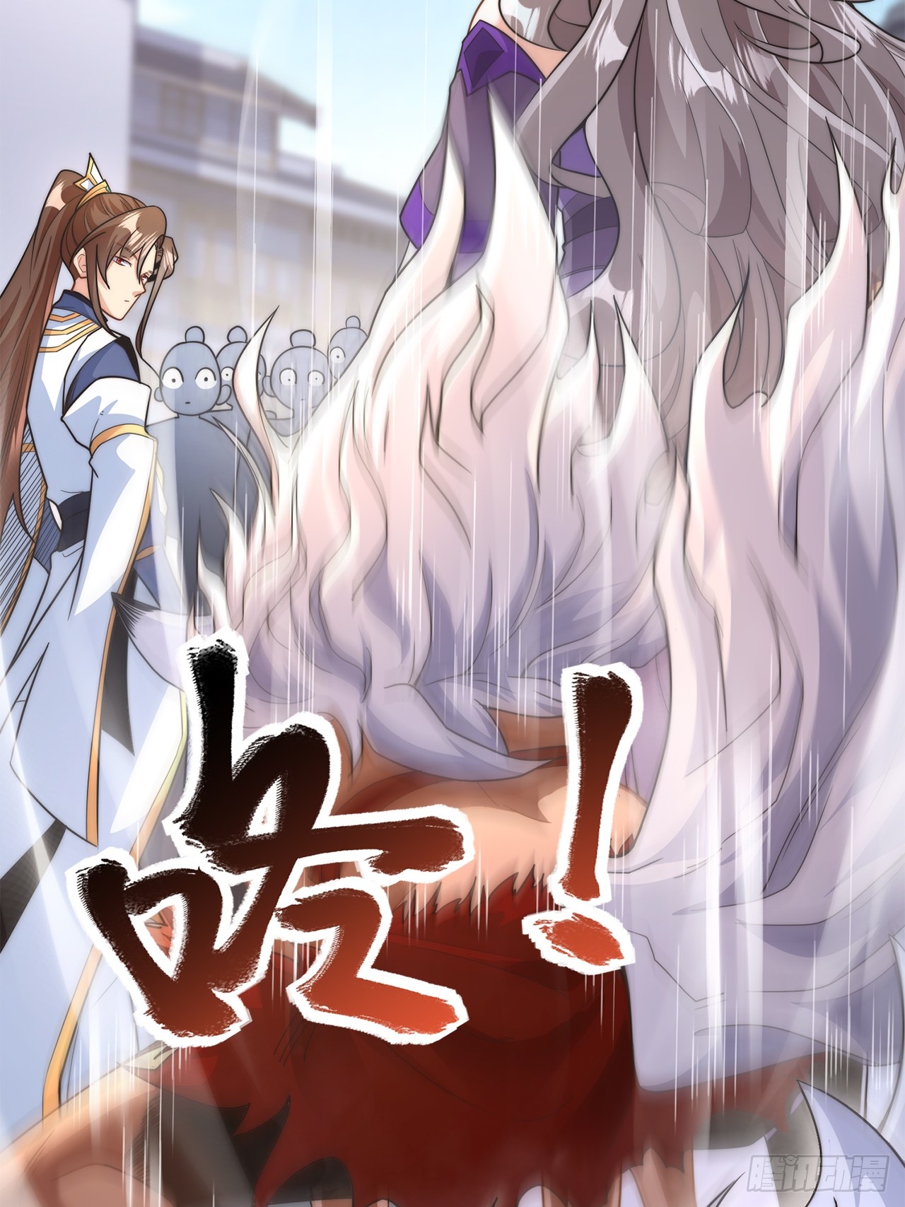 ระบบความแค้นของข้าX2 ตอนที่ 4 หน้า 28