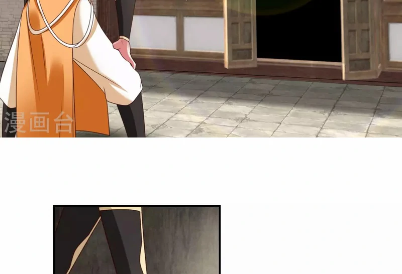 Chaos Alchemist (วิบัติการณ์เทพเซียนโอสถ) ตอนที่ 138 หน้า 38