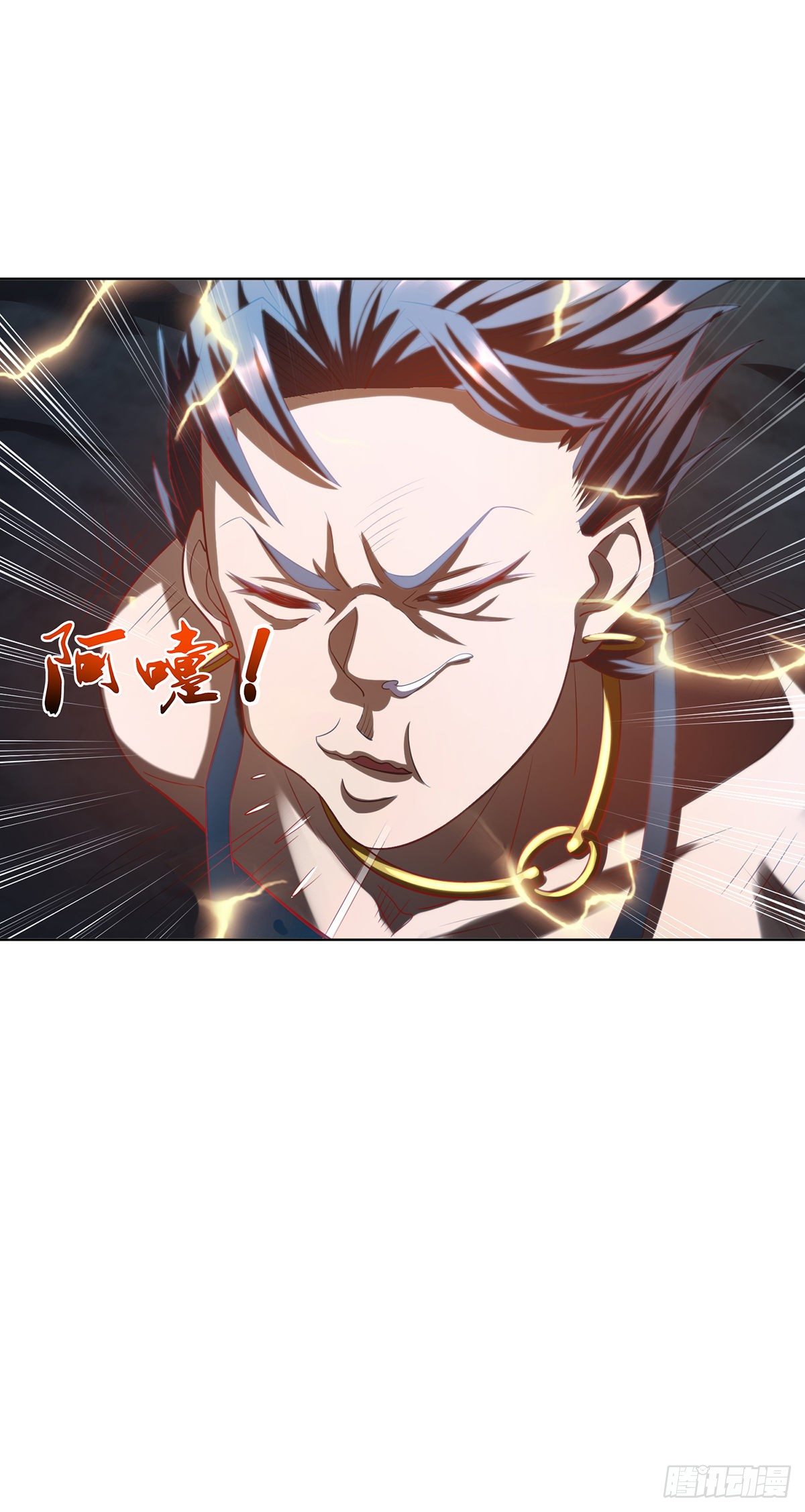 Seal 900 million times ตอนที่ 1 หน้า 13