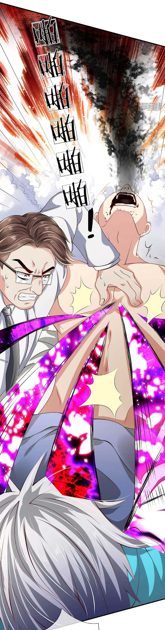 นครเซียนแห่งผู้ต่อต้านสวรรค์ ตอนที่ 49 หน้า 10