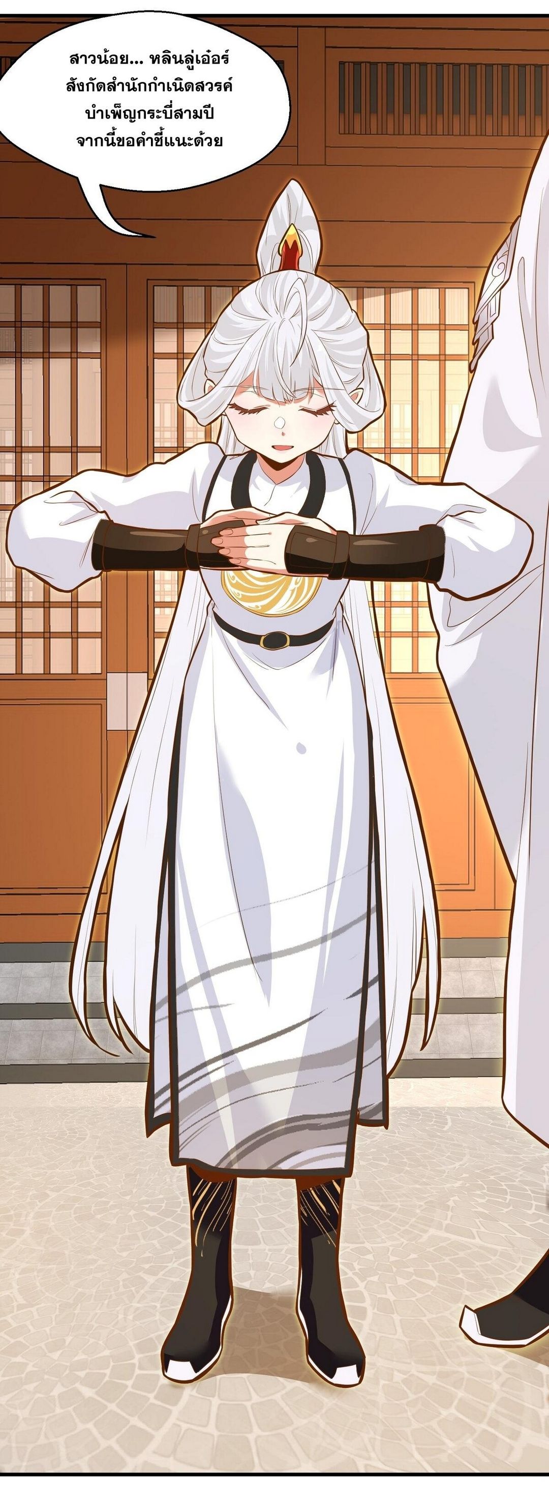 Surrounded By Monsters I Found A Little Witch ถูกปีศาจรายล้อม ข้าเก็บแม่มดน้อยขึ้นมา (ตัดจบ) ตอนที่ 14 หน้า 60