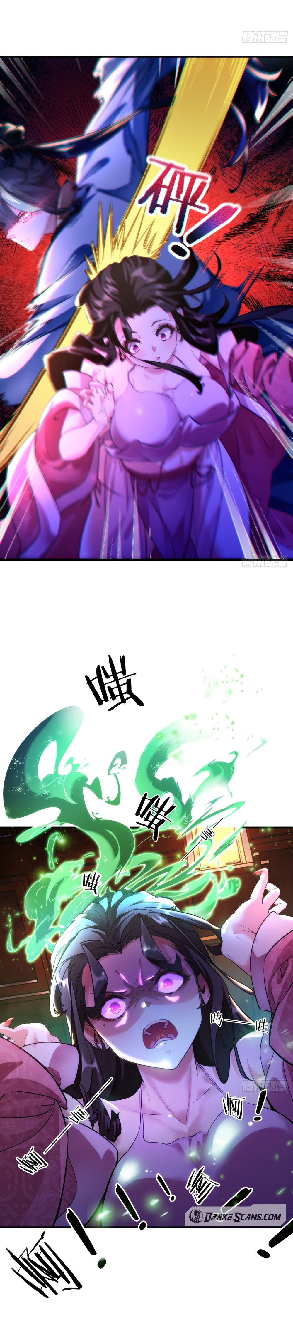 ปรมาจารย์หนุ่มได้โปรด สังหารเหล่าปีศาจด้วยเถิด! ตอนที่ 1 หน้า 15