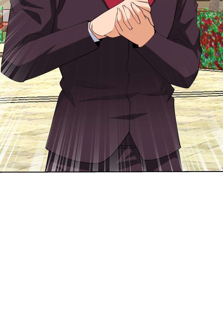 ตาขวาของฉันคือระบบพระเจ้า (My Right Eye Is a God-Class Computer) ตอนที่ 60 หน้า 21