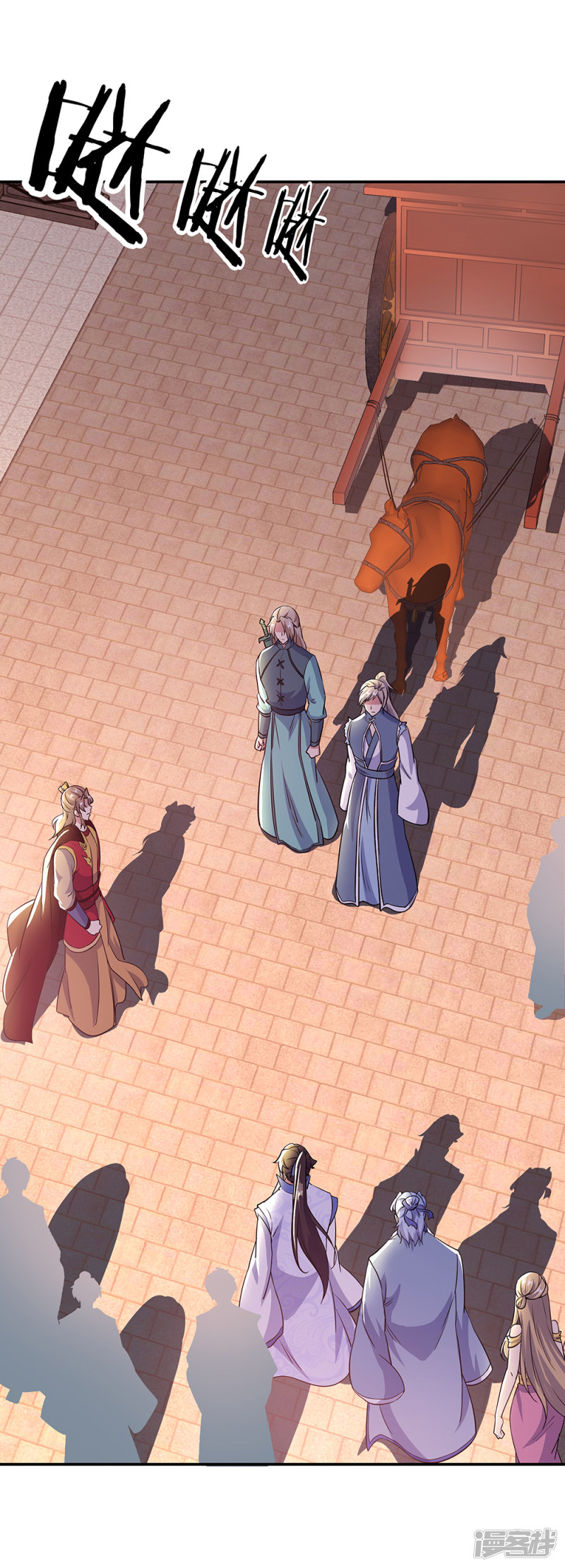 peerless battle spirit ตอนที่ 284 หน้า 9