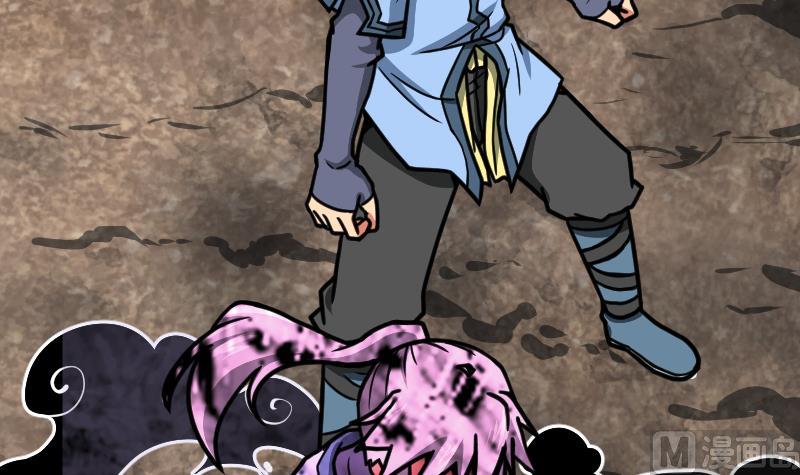 Peerless sword god เทพกระบี่ไรเทียมทาน ตอนที่ 37 หน้า 7