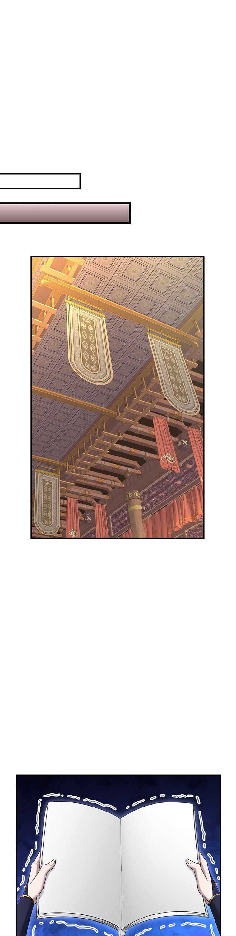 เกิดใหม่ในร่างบรรพบุรุษลัทธิมาร(จบ) ตอนที่ 25 หน้า 27