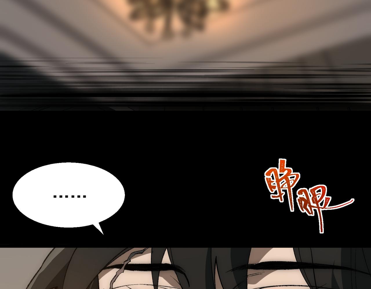 I created an Urban Legend ตอนที่ 31 หน้า 39