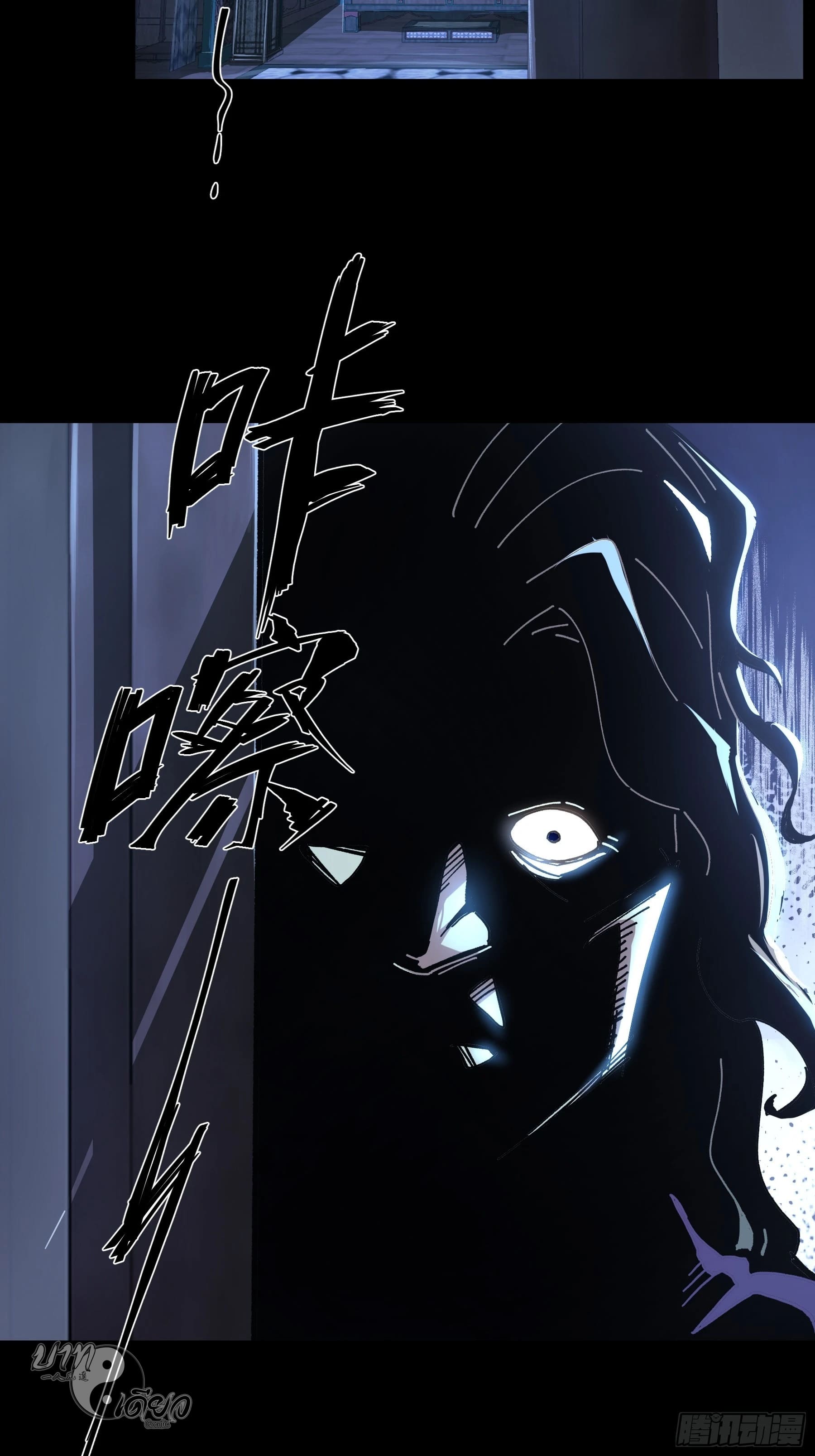 หาญท้าชะตาฟ้า ปริศนายุทธจักร ตอนที่ 4 หน้า 8