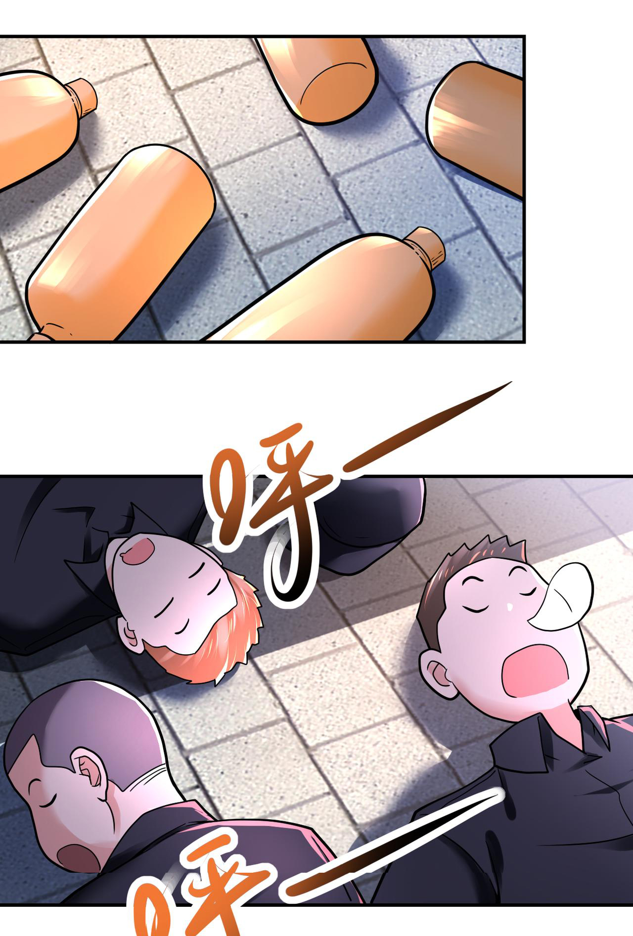 Apocalyptic Super System ตอนที่ 345 หน้า 6