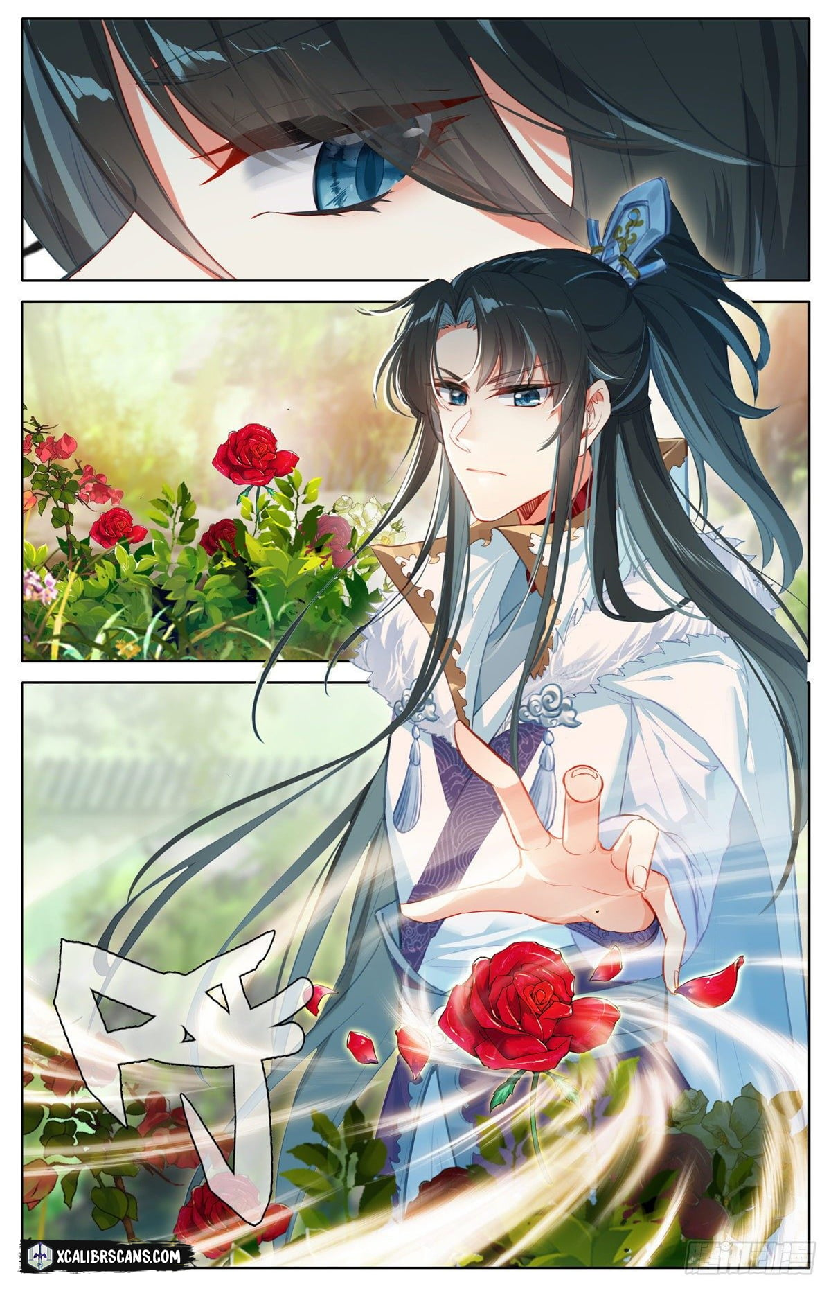 I am Supreme ตอนที่ 2 หน้า 6