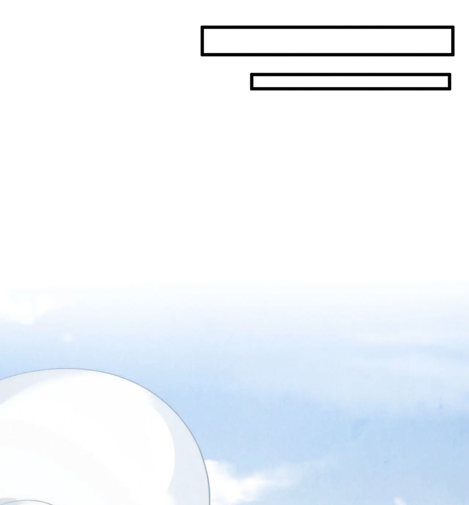 มหาเทพนิรันดร์กาล ตอนที่ 156 หน้า 64