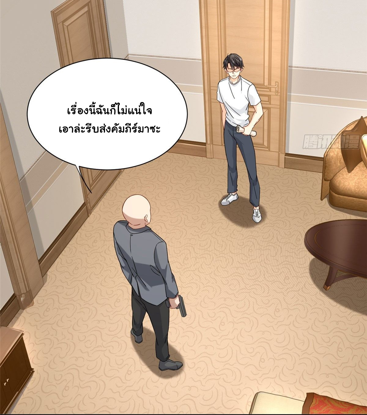 The new best all-rounder  ผู้แข็งแกร่งรอบด้าน ตอนที่ 31 หน้า 9