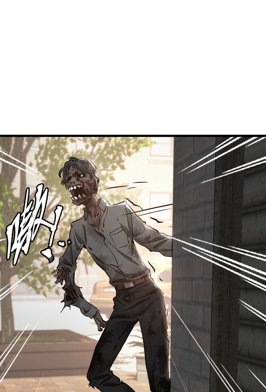 ช่างกล วันสิ้นโลก (Apocalypse Mechanic) ตอนที่ 3 หน้า 20