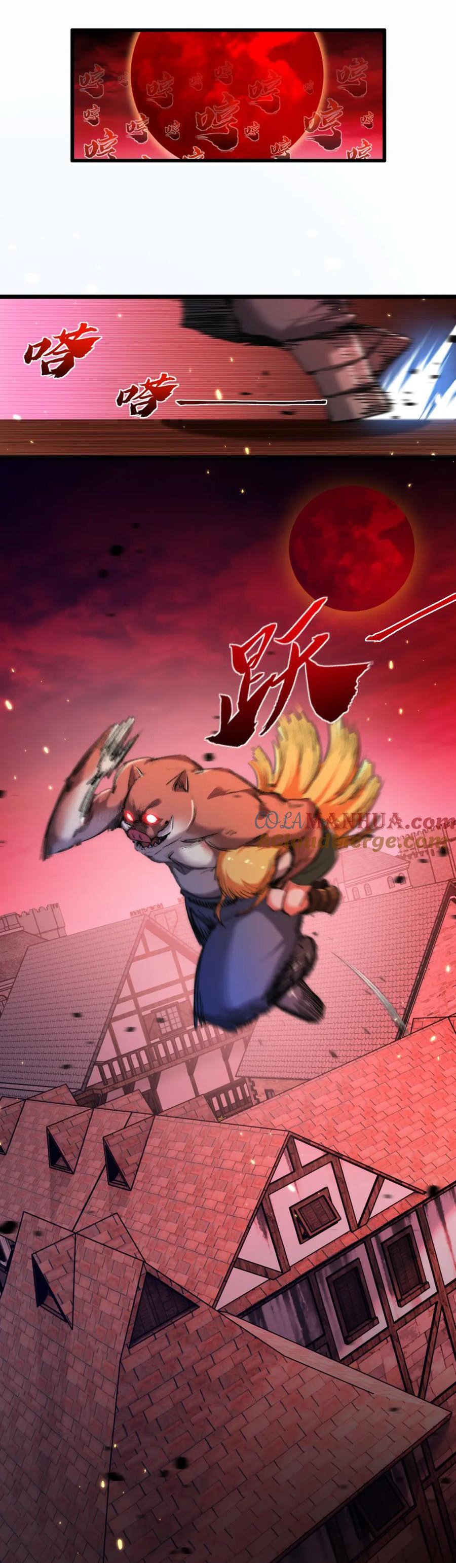 I'm the boss in Magic Moon ตอนที่ 18 หน้า 34