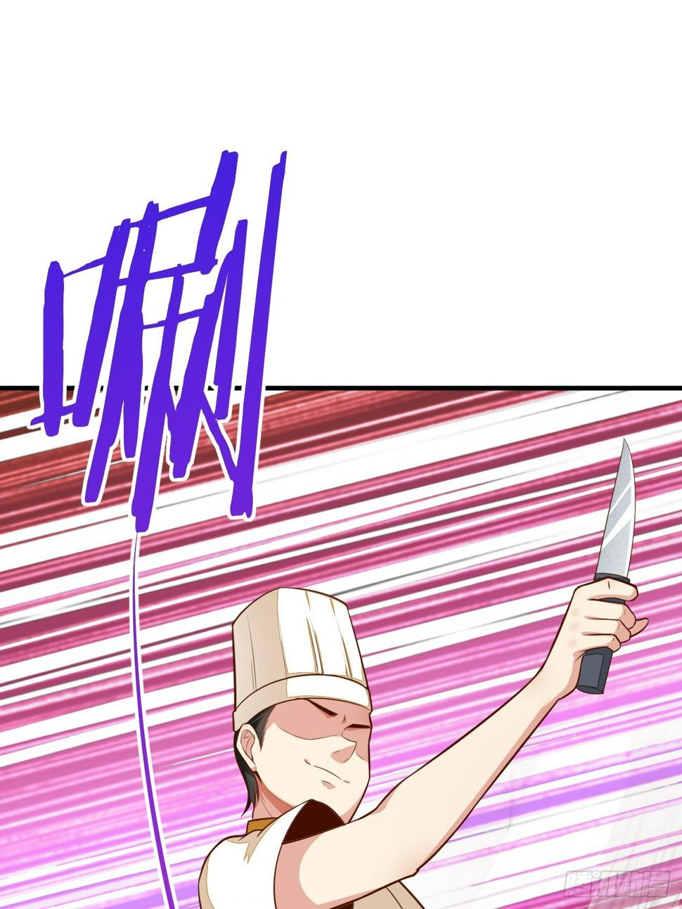 ฉันสุ่มตัวตนใหม่ทุกสัปดาห์ ตอนที่ 57 หน้า 40