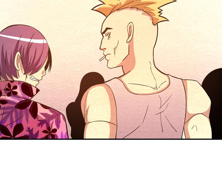 The Wolf Master in the Apocalypse ปรมาจารย์หมาป่า ในวันโลกาวินาศ ตอนที่ 24 หน้า 16