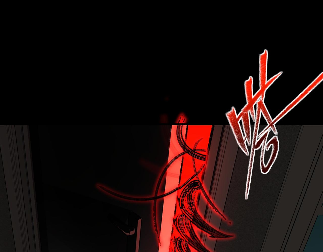 I created an Urban Legend ตอนที่ 15 หน้า 5