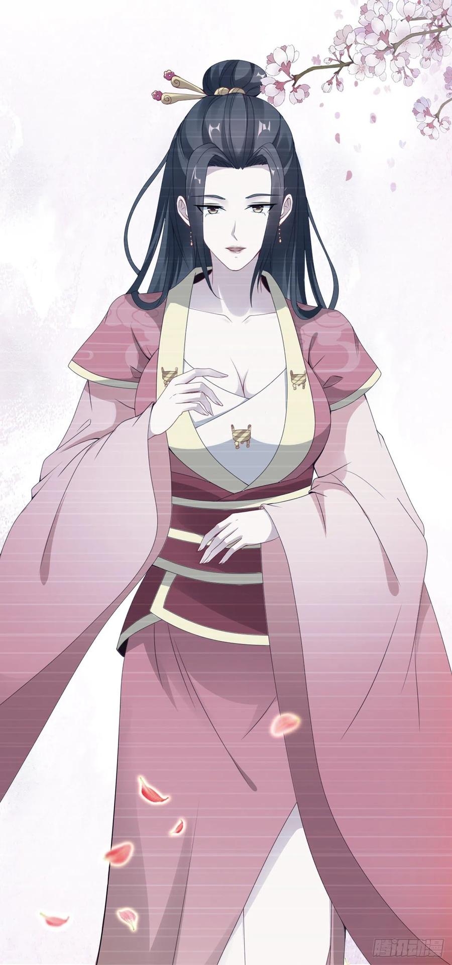 จักรพรรดิวิญญาณศักดิ์สิทธิ์ (ทันจีน) ตอนที่ 52 หน้า 12