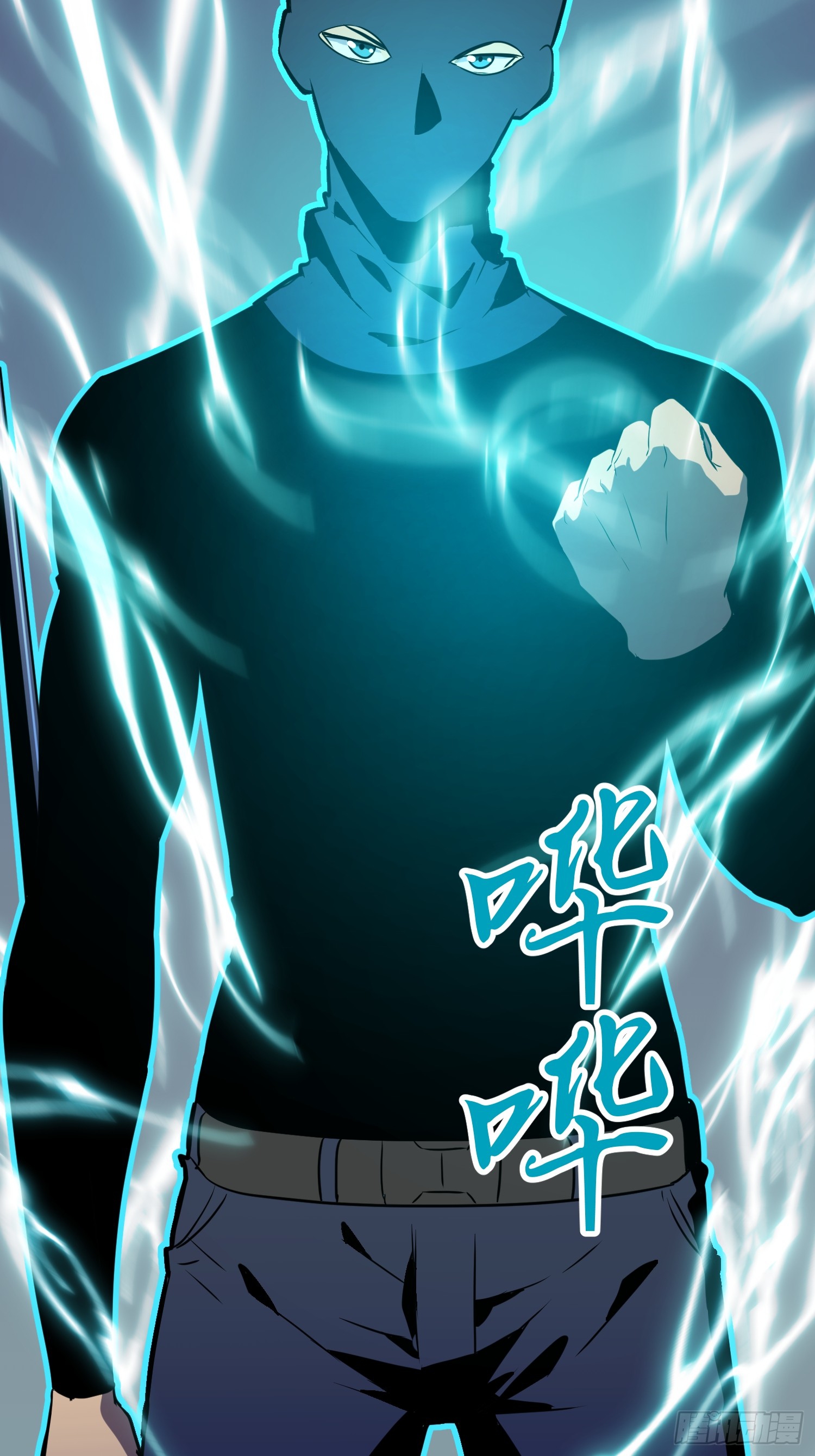 ระบบอัปเกรดสรรพสิ่งในวันสิ้นโลก ตอนที่ 15 หน้า 14