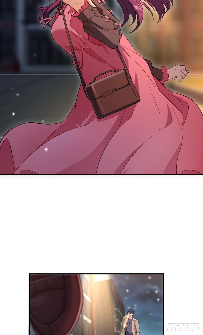 ช่วยทำตัวดีๆกับภรรยาของผมด้วย ตอนที่ 6 หน้า 17