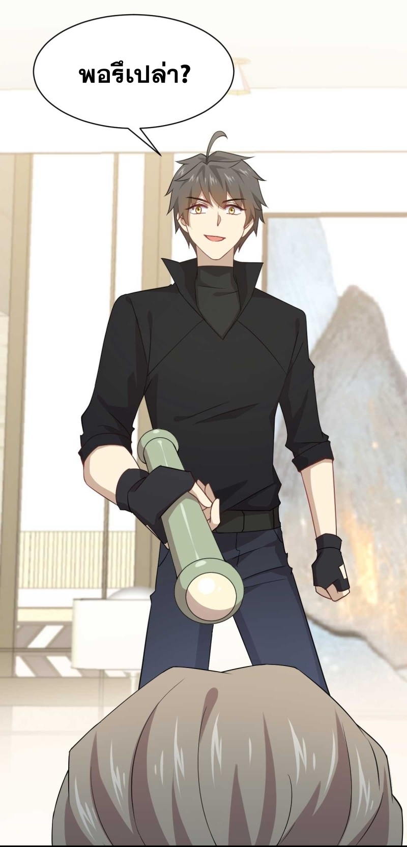 Immortal Swordsman in The Reverse World ข้าเซียนกระบี่ไม่เกาะสตรี ตอนที่ 85 หน้า 44