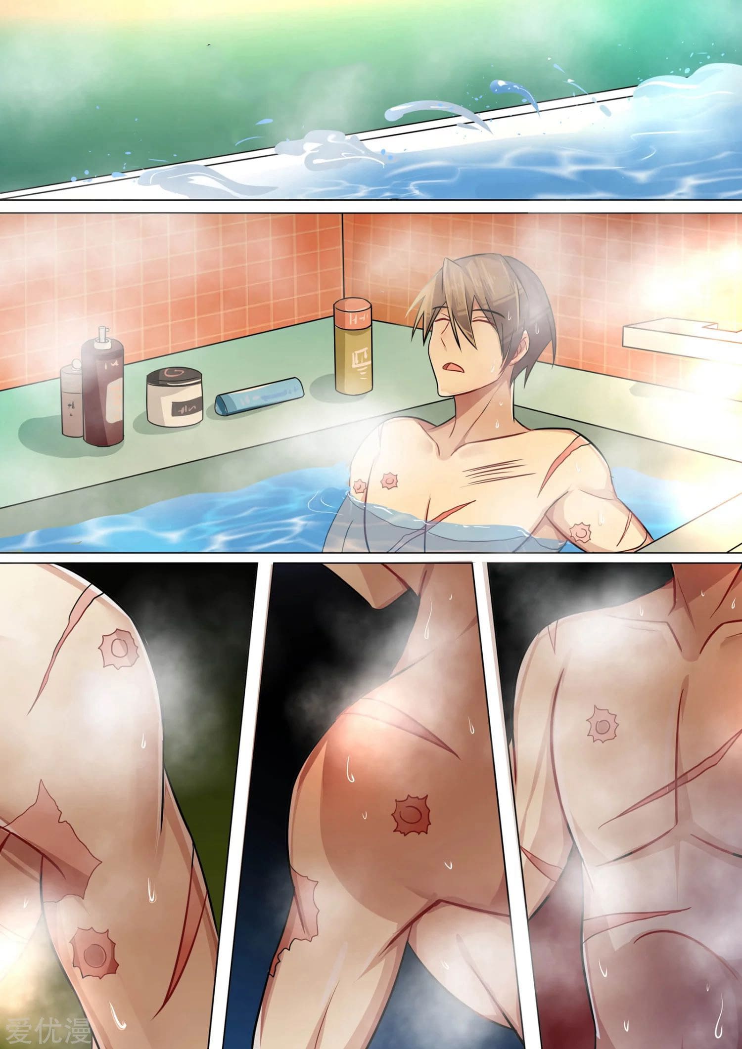 Special Agent Dragon Soul ตอนที่ 7 หน้า 12