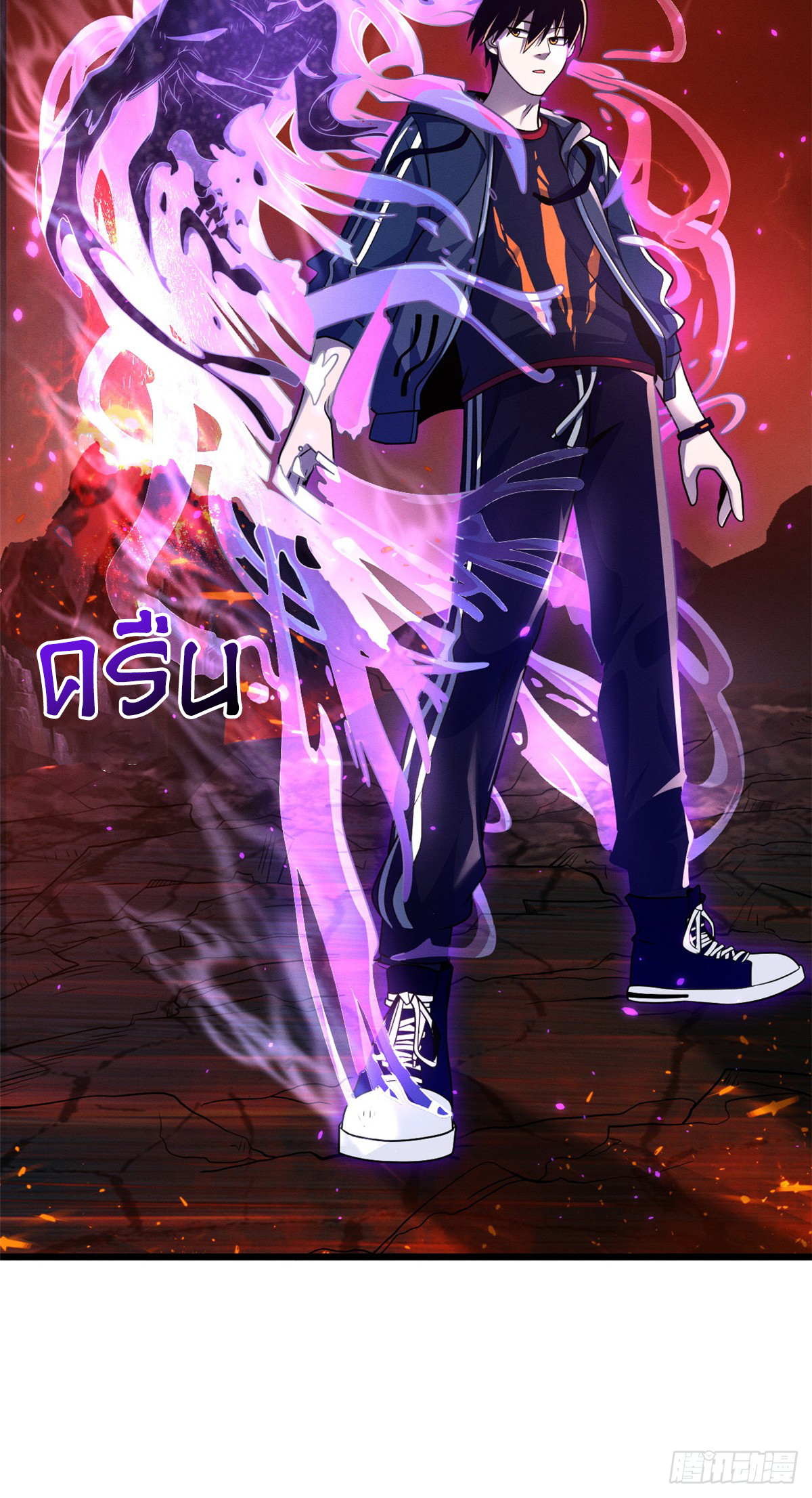 โคตรเทพร้านสัตว์อสูร ตอนที่ 35 หน้า 4