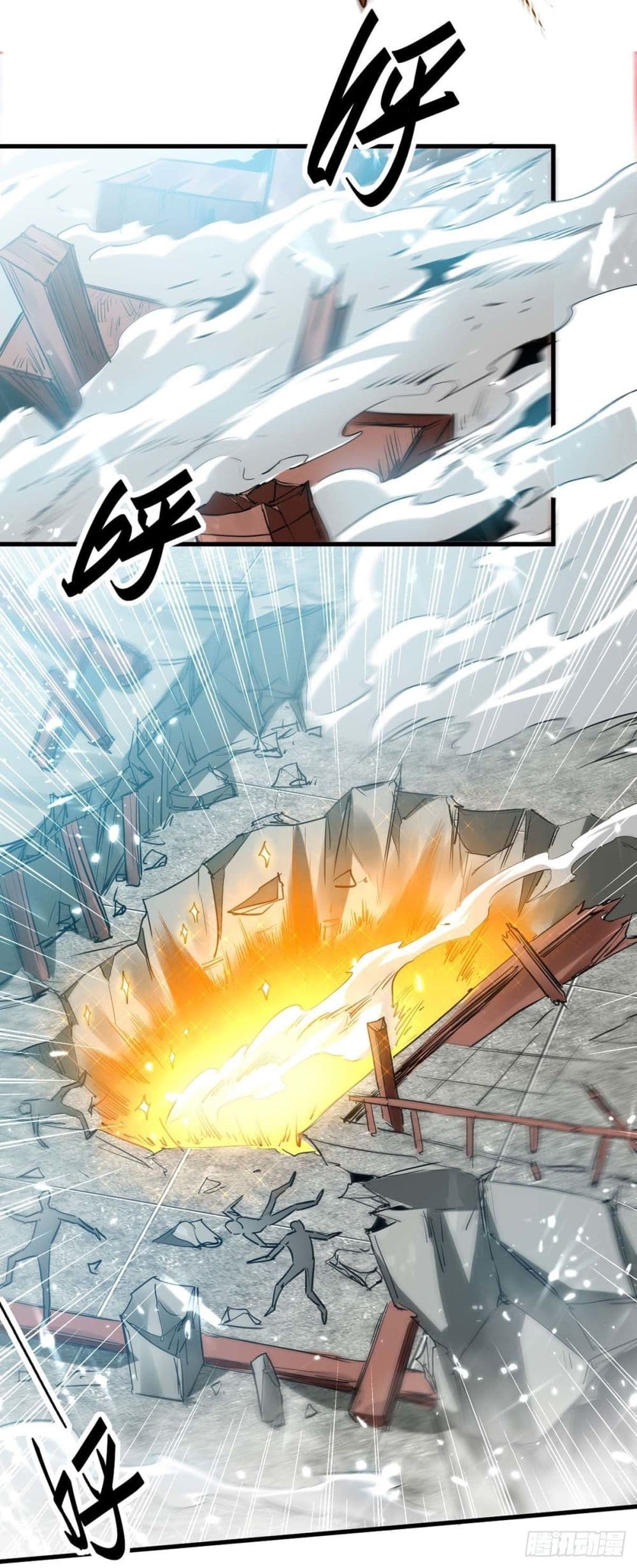 การกลับมาของจักพรรดิ์ ตอนที่ 270 หน้า 14