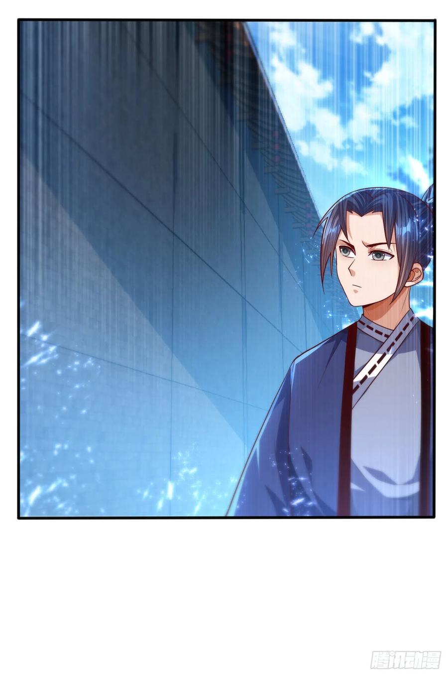 Wu ni ตอนที่ 75 หน้า 13