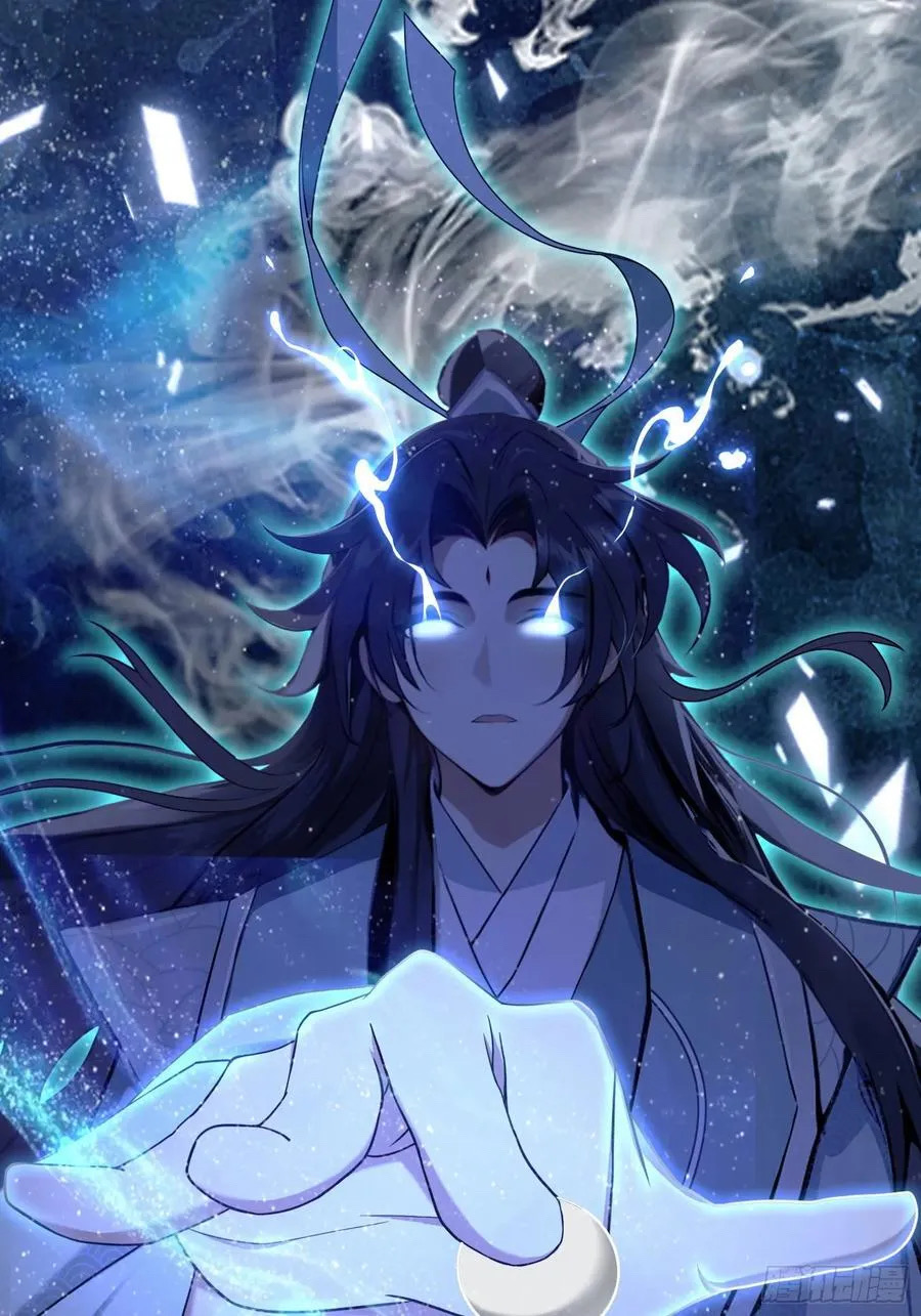 (ซ้ำกับบาทเดียว)ข้าคือปรมาจารย์ไร้เทียมทาน?ห๊ะไรนะ!!! ตอนที่ 8 หน้า 18