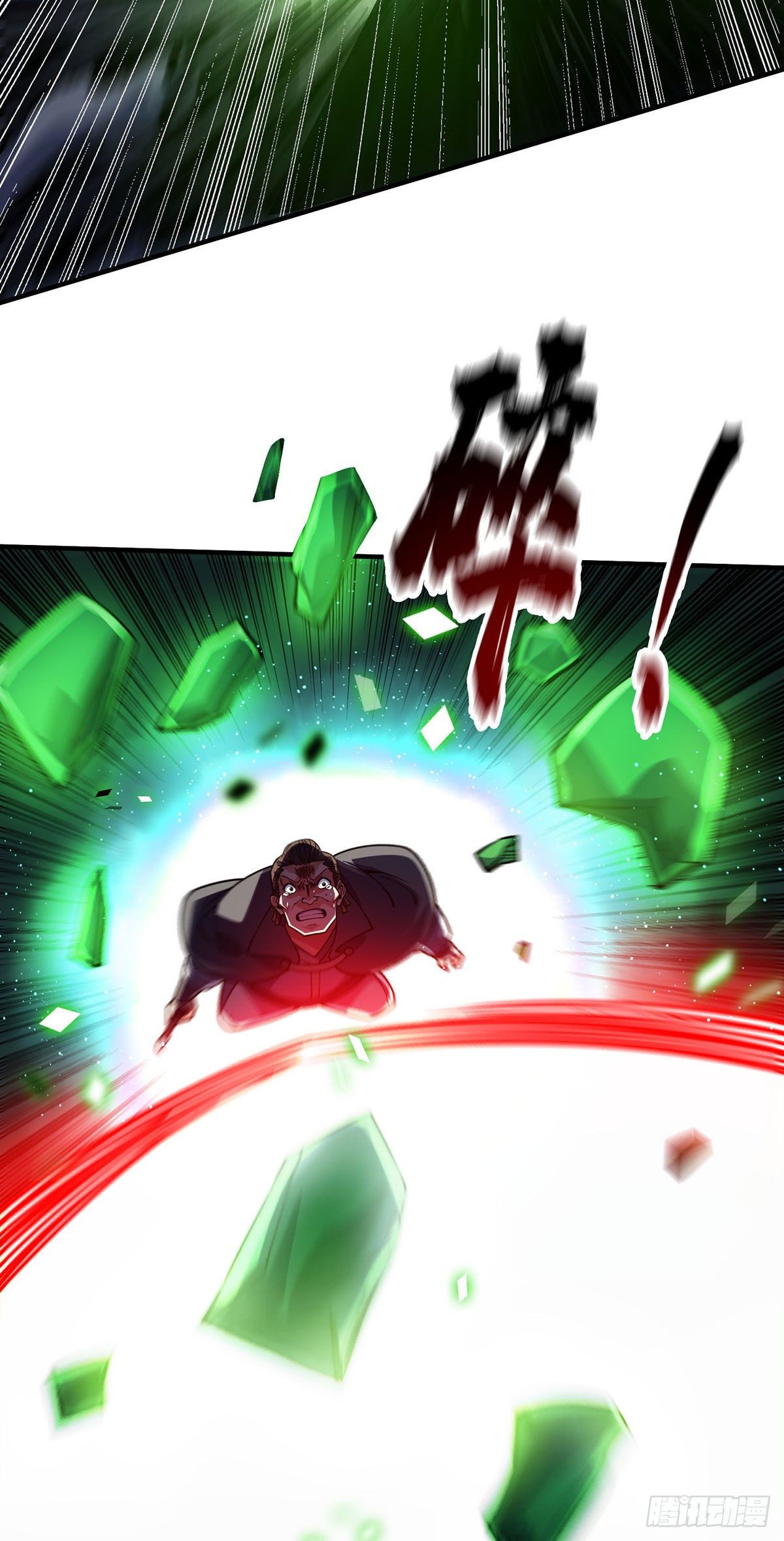 Eternal first son-in-law ตอนที่ 87 หน้า 2