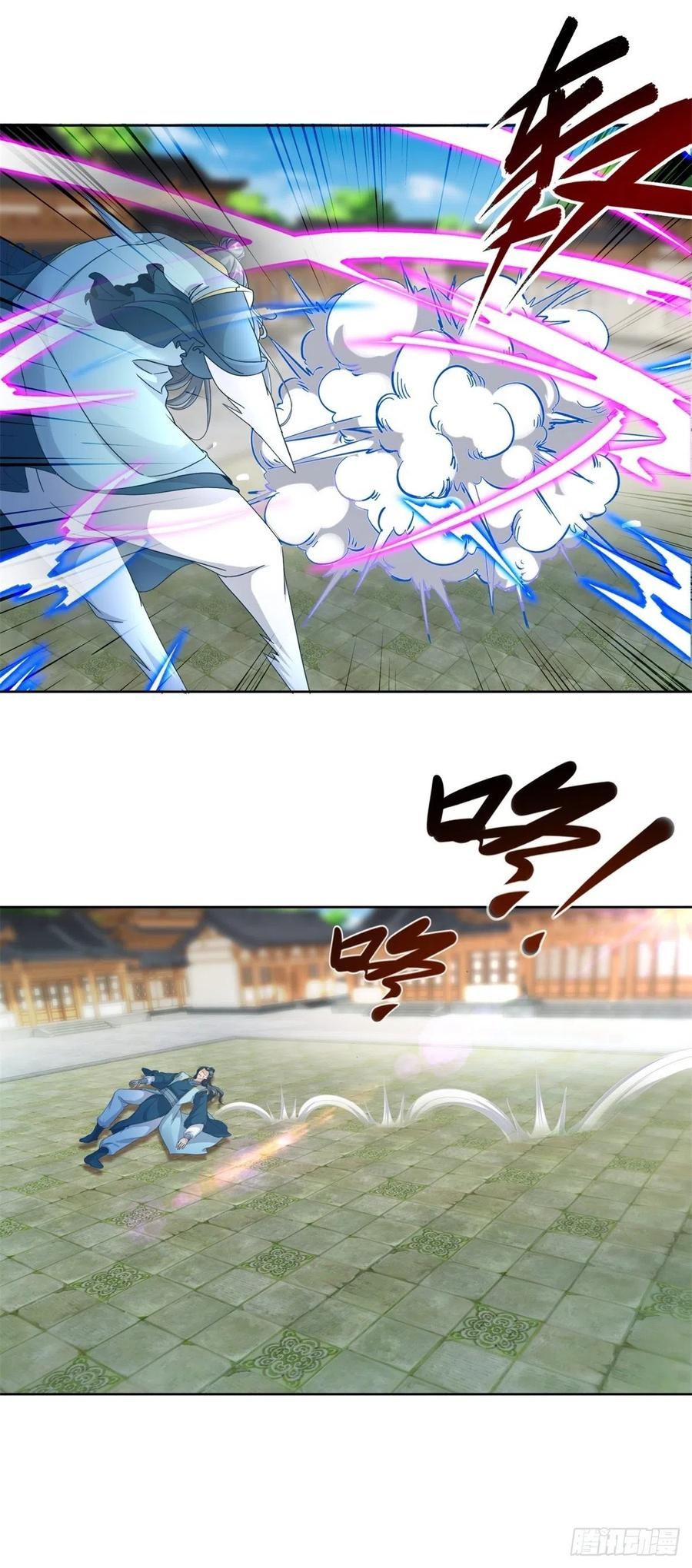 จักรพรรดิวิญญาณศักดิ์สิทธิ์ (ทันจีน) ตอนที่ 79 หน้า 6