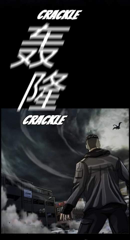 ข้าคือนักล่า ตอนที่ 6 หน้า 55