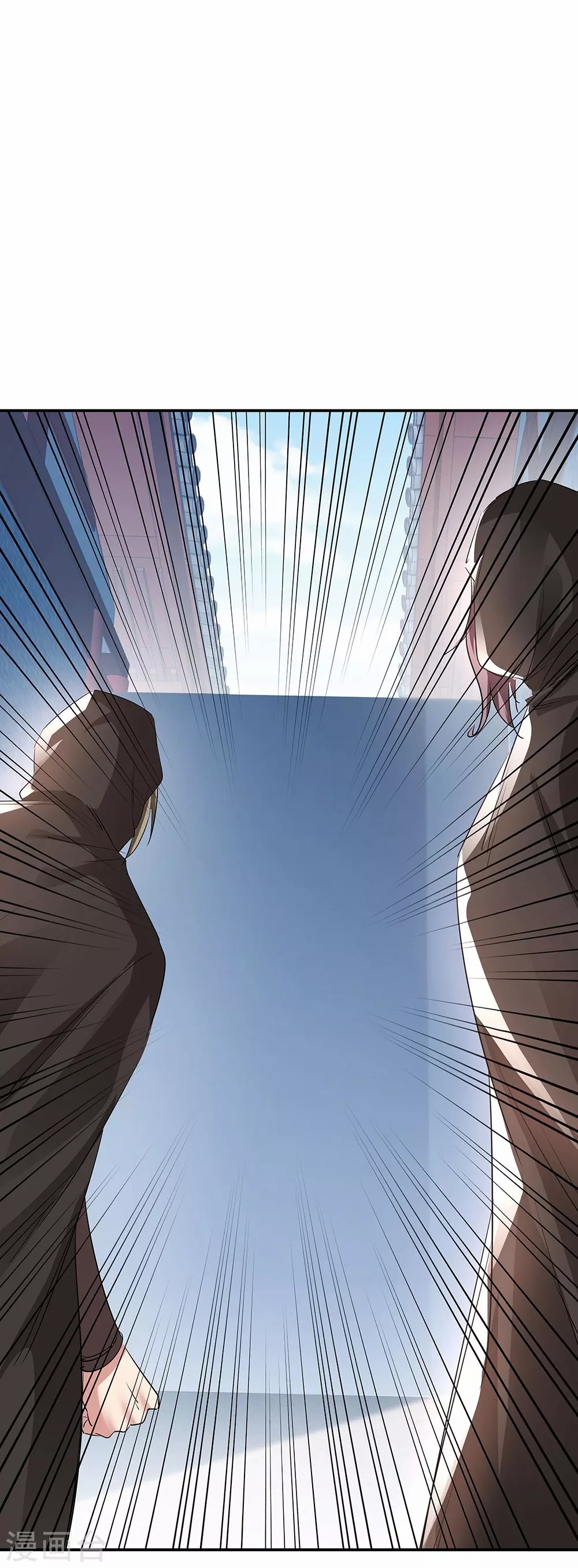 peerless battle spirit ตอนที่ 254 หน้า 23