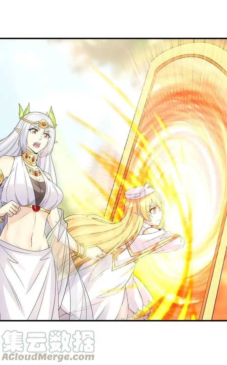 My Harem Is Entirely Female Demon Villains ตอนที่ 72 หน้า 28