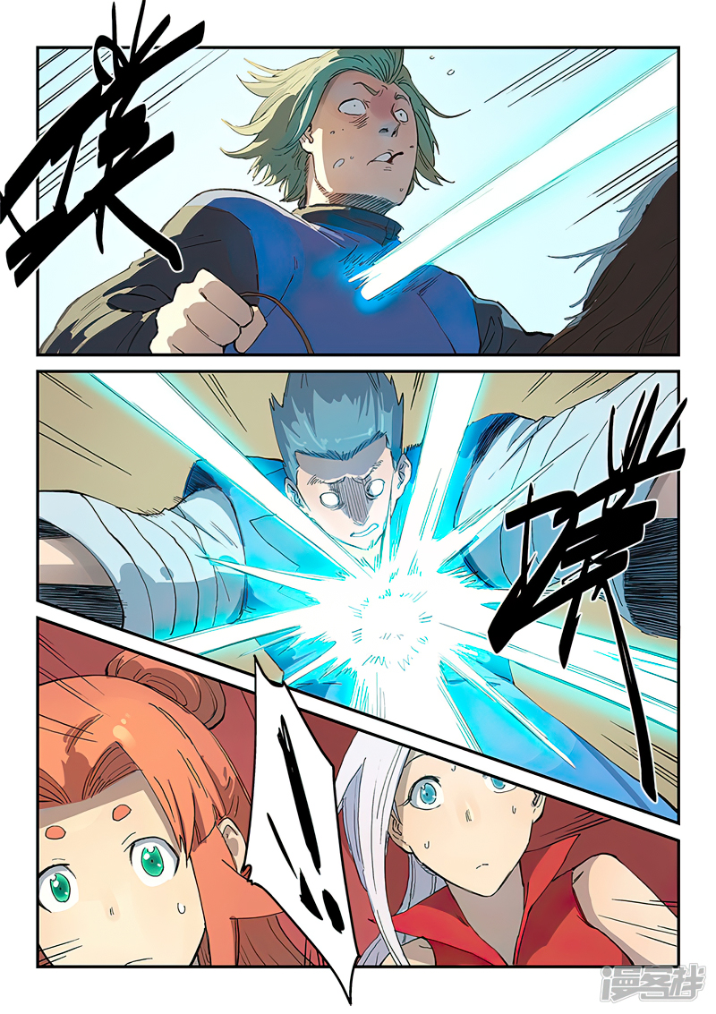 Star Martial God Techniquer ตอนที่ 311 หน้า 3