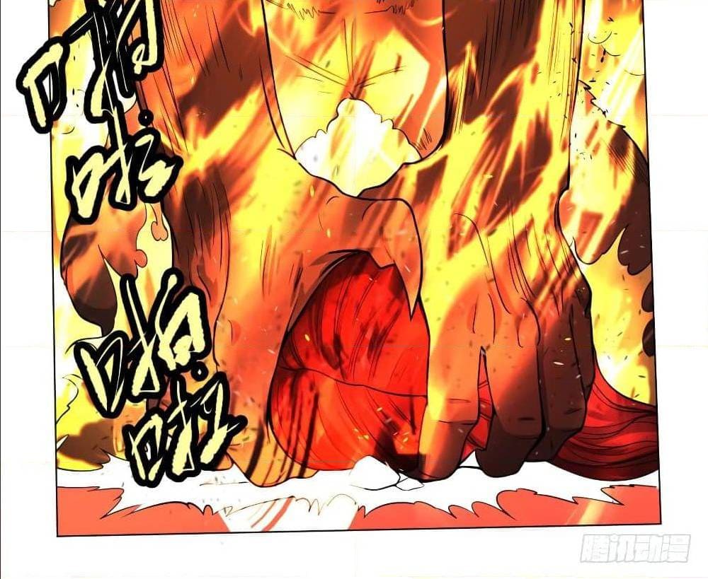 List of villains ตอนที่ 51 หน้า 4