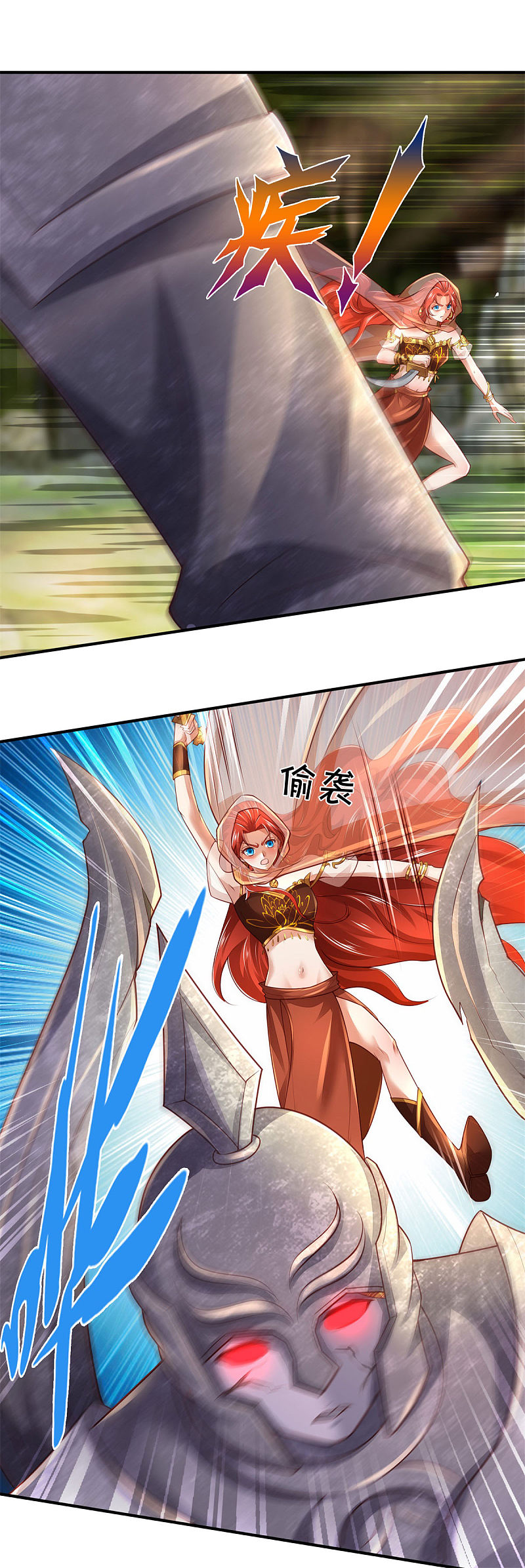 Sky Sword God ตอนที่ 7 หน้า 15