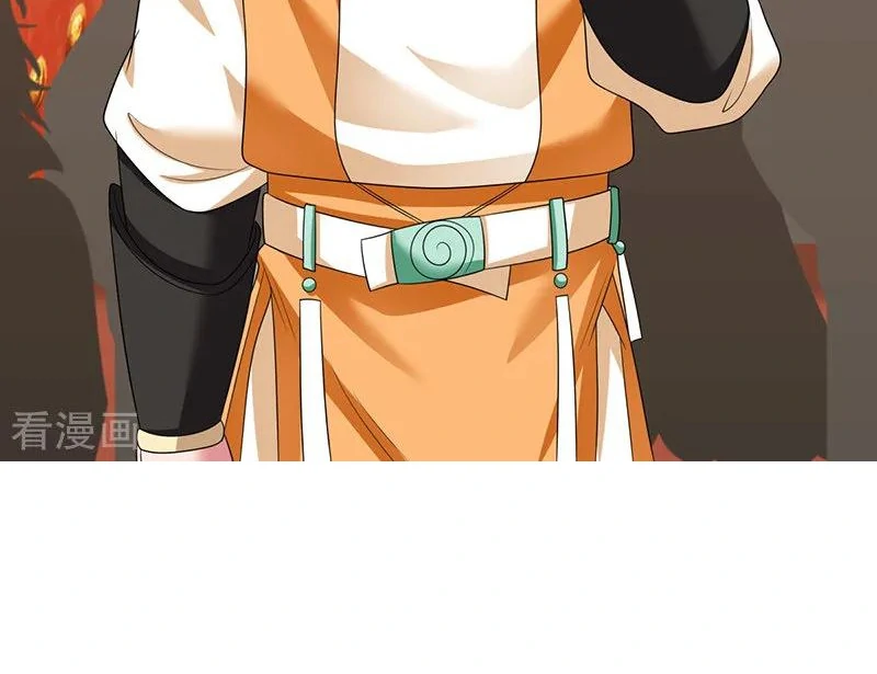 Chaos Alchemist (วิบัติการณ์เทพเซียนโอสถ) ตอนที่ 9 หน้า 50