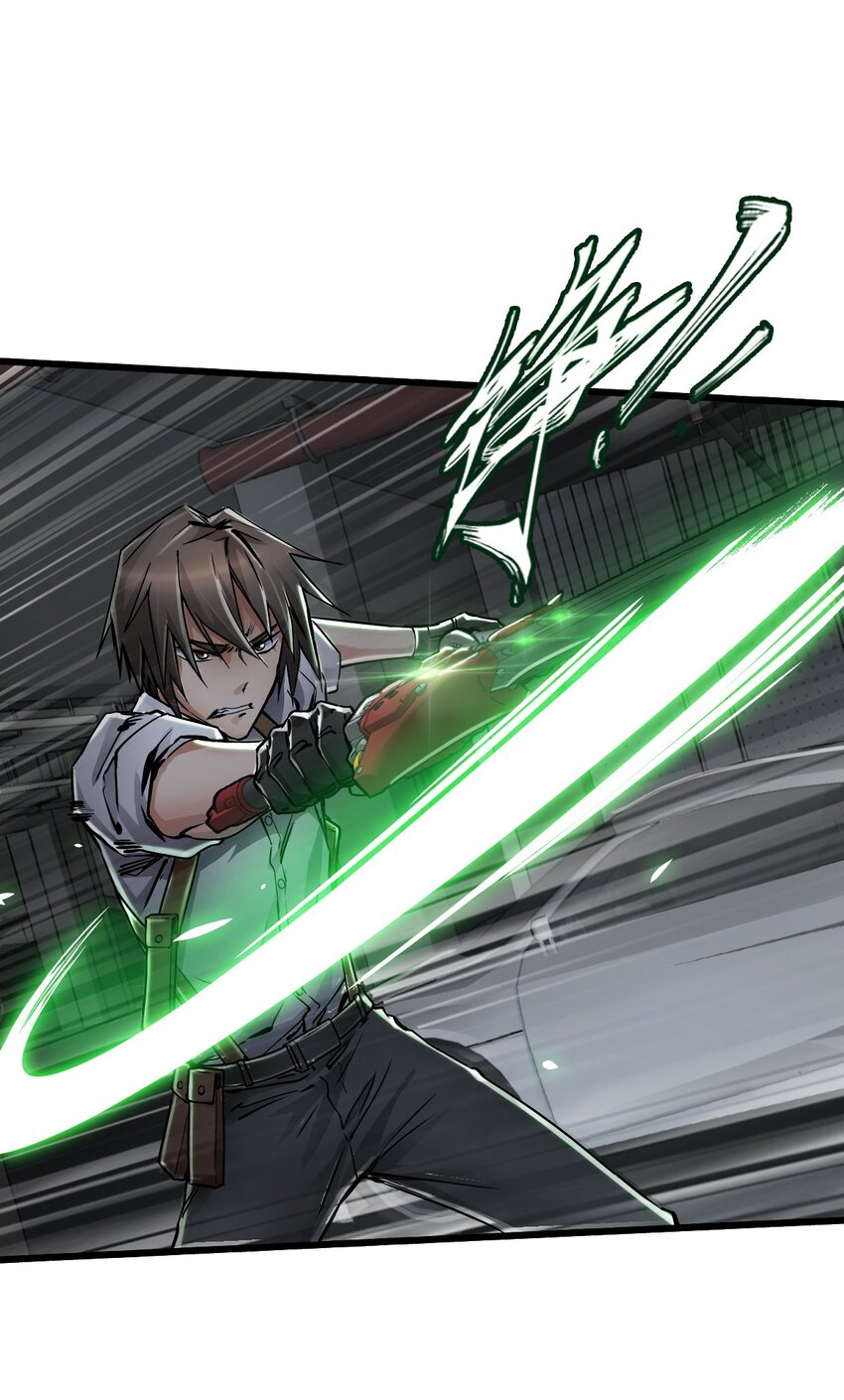 ช่างกล วันสิ้นโลก (Apocalypse Mechanic) ตอนที่ 22 หน้า 35