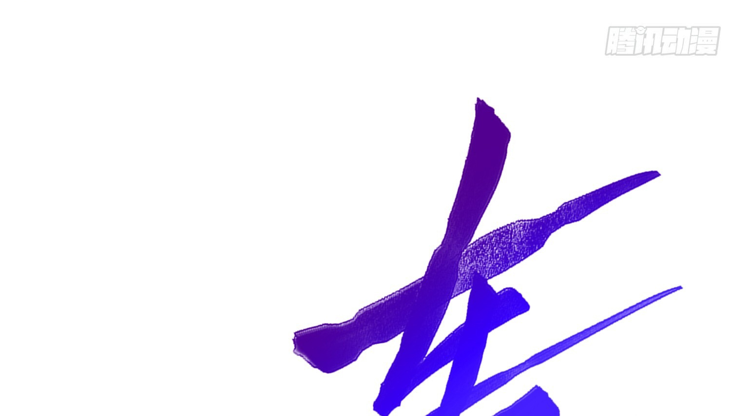 พิชิตใจท่านอาจารย์หญิงผู้งดงาม (ทันจีน) ตอนที่ 33 หน้า 5