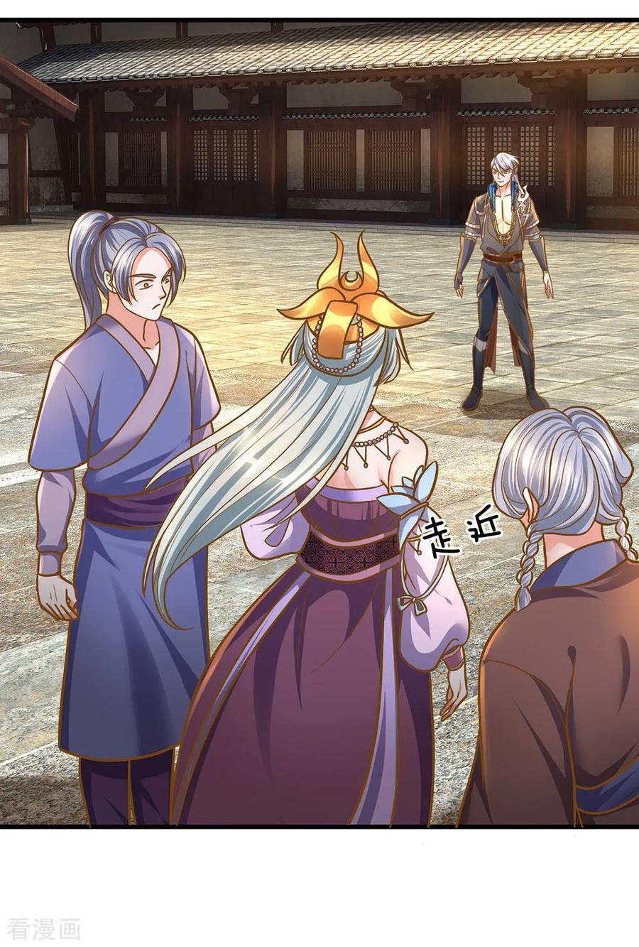 Shura Sword Sovereign ตอนที่ 132 หน้า 5